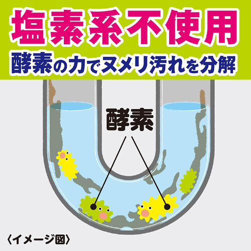 ジョンソン パイプユニッシュ ブリーチフリー 500g