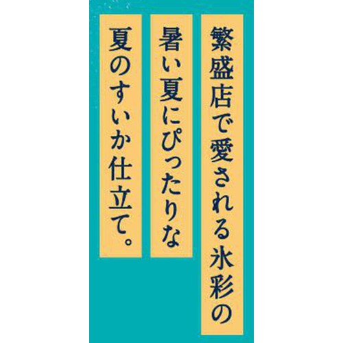 【7%】サッポロ サッポロサワー氷彩1984 夏のすいか仕立て 1ケース 350ml x 24本