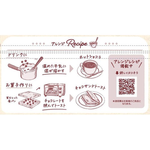 明治 ミルクチョコミニキューブ 250g