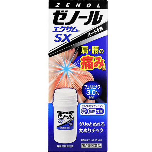 【第2類医薬品】◆ゼノールエクサムSX 43g