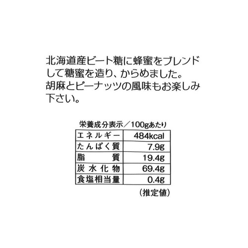 オタル製菓 北海揚(蜂蜜味)ロゴ入 かりんとう 120g