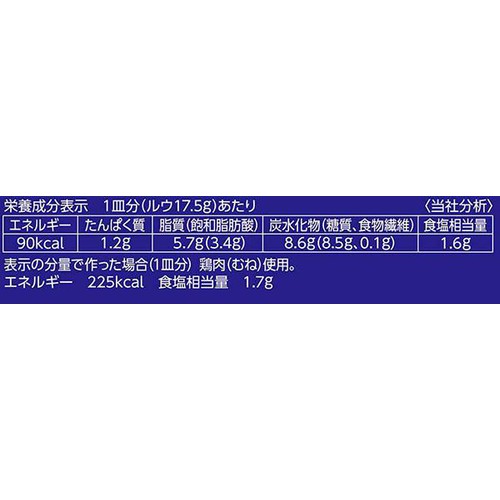エスビー食品 とろけるシチュー クリーム 140g
