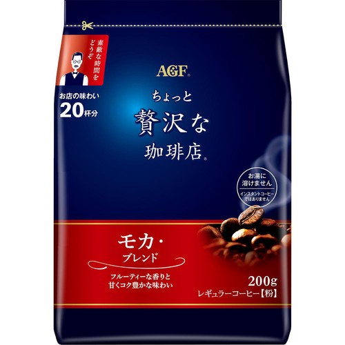 AGF ちょっと贅沢な珈琲店 レギュラーコーヒー モカブレンド【粉】 200g