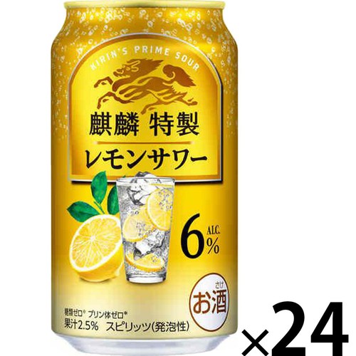 6%】 キリン 麒麟特製レモンサワー 1ケース 350ml x 24本 Green Beans