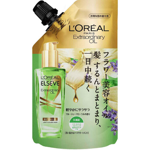 ロレアルパリ エルセーヴ エクストラオーディナリーオイル ボタニカルオイル 詰め替え用 90mL