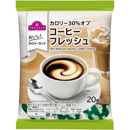 カロリー30%オフ コーヒーフレッシュ 4.5ml x 20個 トップバリュ