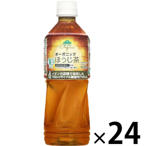 オーガニックほうじ茶＜ケース＞ 525ml x 24本 トップバリュ グリーンアイ