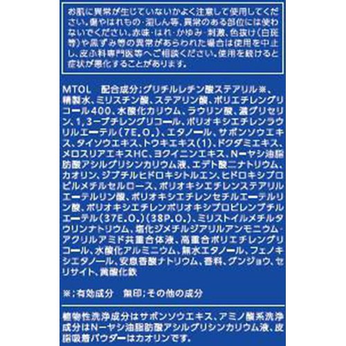 コーセー 薬用雪肌精 ブライトニング クリーム ウォッシュ 洗顔フォーム 130g