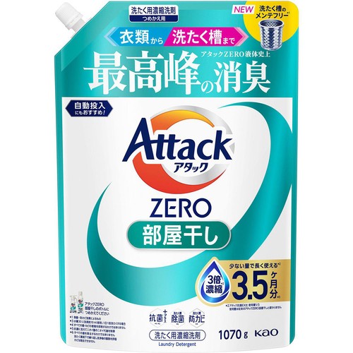 花王 洗濯洗剤 アタックZERO 部屋干し つめかえ用 1070g