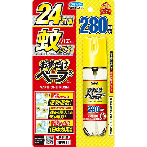 フマキラー おすだけベープスプレー無香料 58.33mL