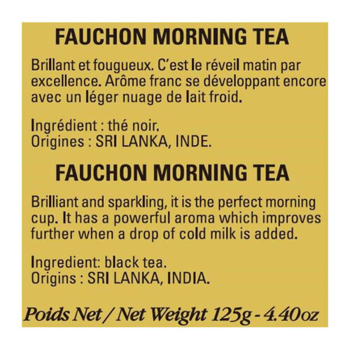 FAUCHON 紅茶モーニング 125g