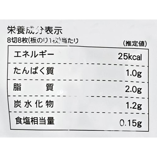 オリオンジャコー 韓国のり 100枚入