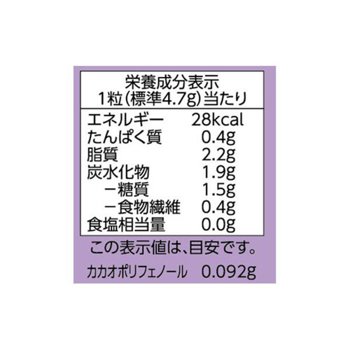 カカオ70%ピュアチョコレート Clear Taste 150g トップバリュ