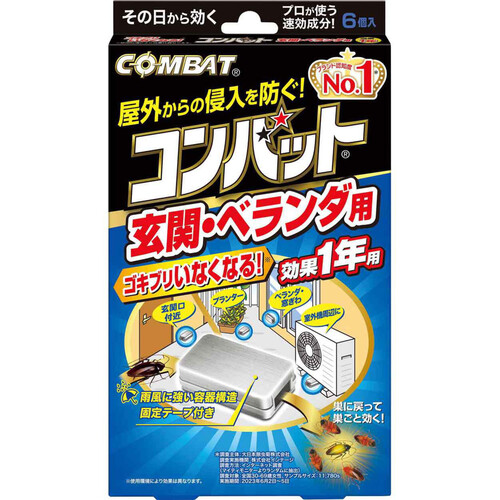 金鳥 コンバット玄関ベランダ用1年用 6個