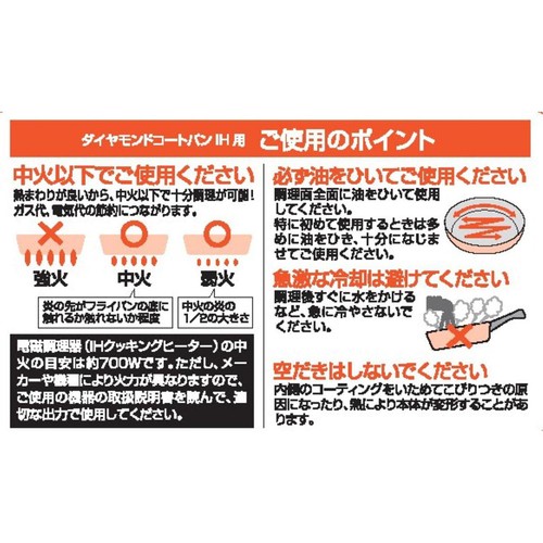 アイリスオーヤマ ダイヤモンドコートパン6点セット フライパン・なべセット IH・ガス火対応 アイボリー DCI-T6S