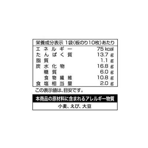 大森屋 有明海産 味のり サクッと仕上 3切30枚入