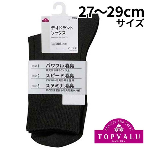 紳士 ハーフ丈デオドラントソックス 27ー29クロ トップバリュ