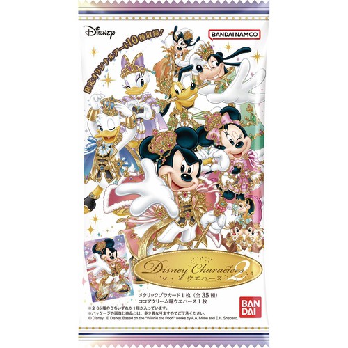 バンダイ Disney Characters ウエハース2 1枚入 Green Beans