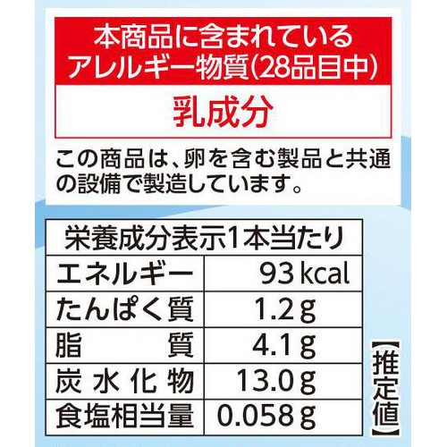 赤城乳業 ミルクレア マダガスカルバニラ 40ml x 5本