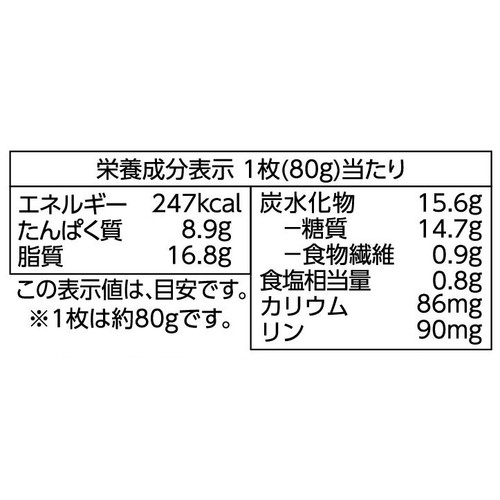 あじフライ【冷凍】 2枚入(160g) トップバリュベストプライス
