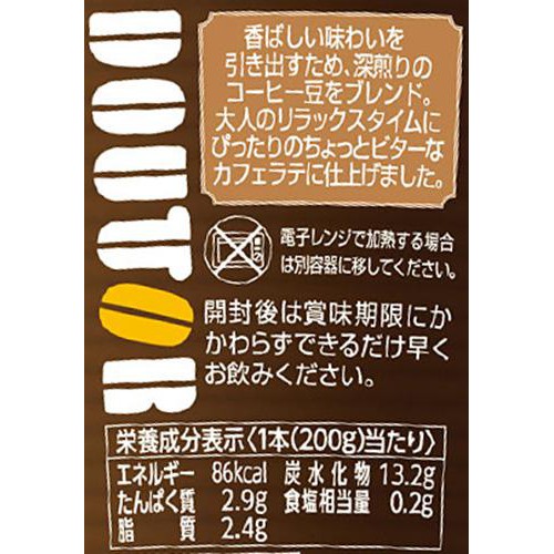 協同乳業 ドトール コーヒーたっぷりラテ 200g