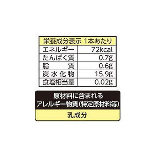 井村屋 宇治抹茶金時 60ml x 5本入
