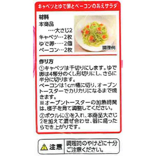 たまごのコクと旨み カロリーハーフ 400g トップバリュベストプライス