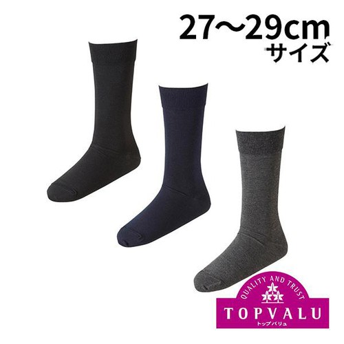 ビジネスソックス クルー丈 平無地 3足組 アソート 27-29cm トップバリュ