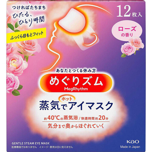 花王 めぐりズム 蒸気でホットアイマスク ローズの香り 12枚