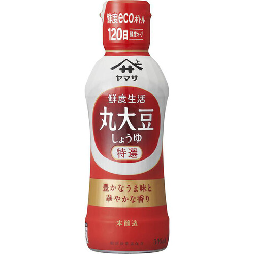 ヤマサ醤油 鮮度生活 特選丸大豆しょうゆ 300ml