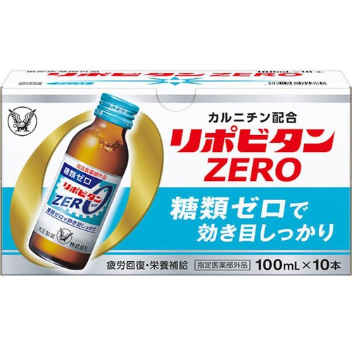 大正製薬 【指定医薬部外品】リポビタンZERO 100mL x 10本 Green Beans