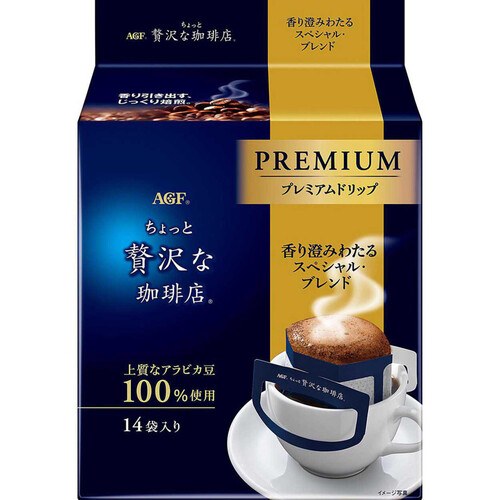 AGF ちょっと贅沢な珈琲店 レギュラー・コーヒー プレミアムドリップ 香り澄みわたるスペシャル・ブレンド 14袋入