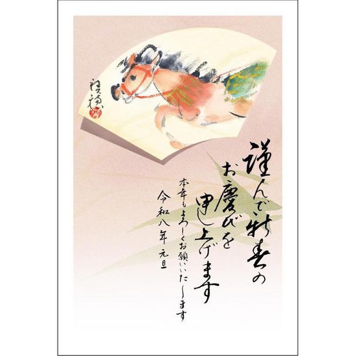 2020年お年玉付き年賀葉書 200枚 Amazon | 年賀状 2025 お年玉付き