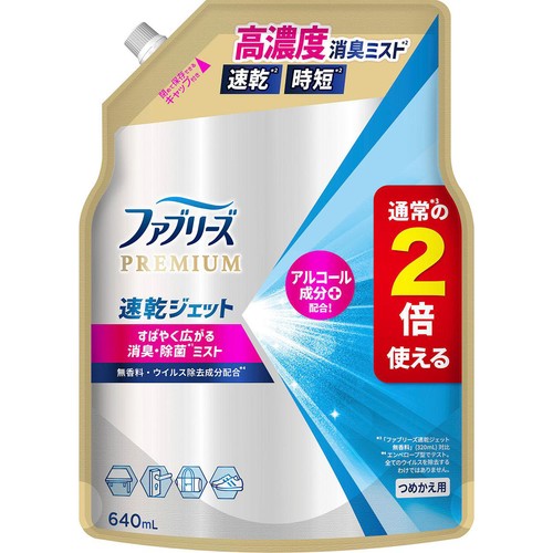 P&G ファブリーズ 消臭スプレー 速乾ジェット 消臭・除菌スプレー 無香料 アルコール成分入り 詰替特大 640mL