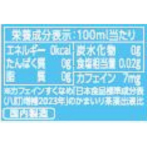 伊藤園 リラックスジャスミンティー 2000ml Green Beans | グリーン