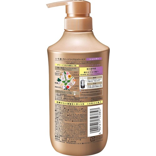 クラシエ いち髪 ダメージリペア&カラーケア シャンプー 450mL