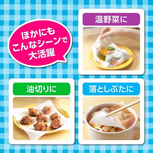 旭化成ホームプロダクツ リード クッキングペーパー 40枚