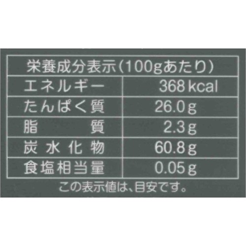 常陸屋本舗 カラふル ハート 20g