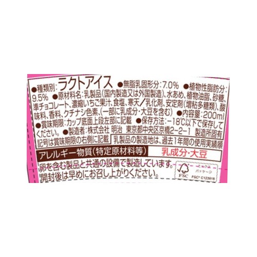 明治 エッセルスーパーカップ ストロベリーチョコ 200ml