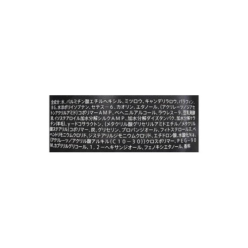 【お取り寄せ商品】 スカルプD アレンジワックス 60g