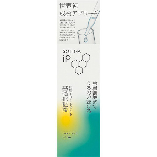 ソフィーナ iP 角層トリートメント 基礎化粧液  160ml