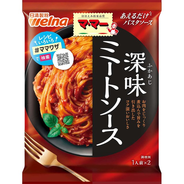 マ･マー あえるだけパスタソース ミートソース