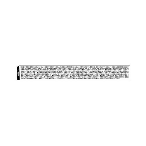 ダリヤ サロンドプロ カラーオンリタッチ 白髪かくしEX ダークブラウン 15mL
