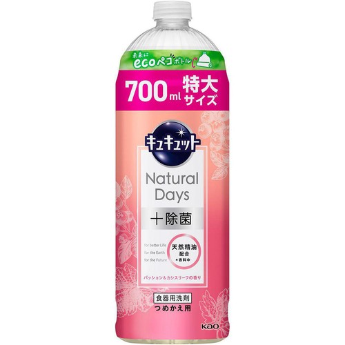 花王 キュキュット Natural Days +除菌 パッション&カシスリーフの香り つめかえ用  700ml
