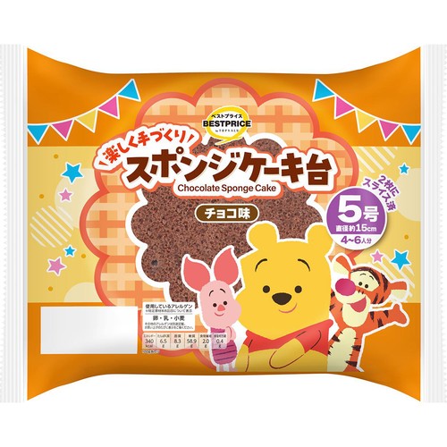 スポンジケーキ台 チョコ味  5号 トップバリュベストプライス