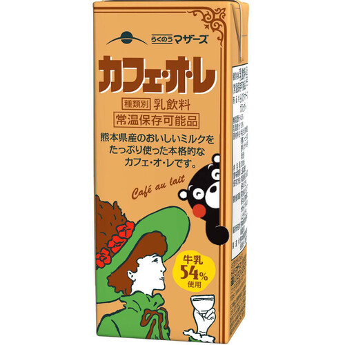 らくのうマザーズ カフェ・オ・レ 200ml Green Beans | グリーン