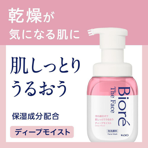 花王 ビオレ ザフェイス 泡洗顔料 ディープモイスト 本体 200ml Green