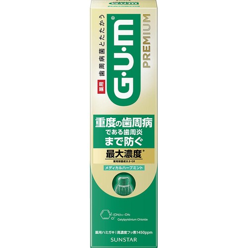 サンスター ガム・プレミアム デンタルペースト メディカルハーブミント 85g