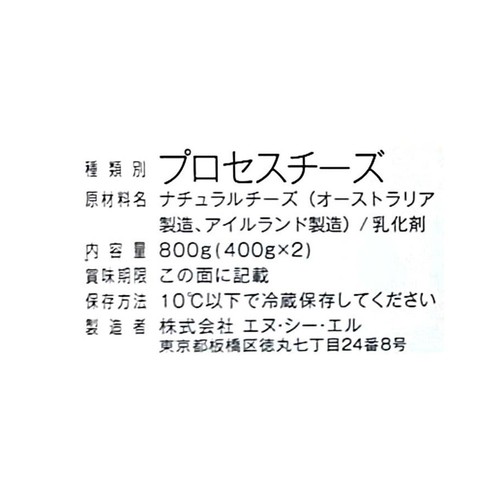 JUCOVIA チーズブロック 800g
