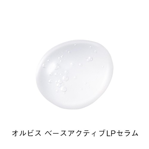 オルビス ベースアクティブLPセラム 36mL Green Beans | グリーン